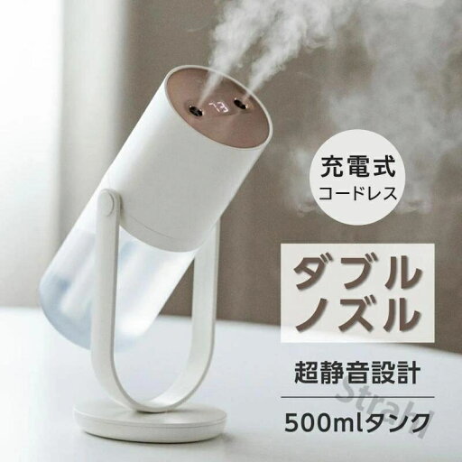 加湿器 大容量500ml 強力 USB充電 軽量 超静音 角度調節 乾燥対策 寝室 給水 小型加湿器 父の日 プレゼント シンプル ミスト おしゃれ 車載 持ち運び 加湿器 大容量500ml 強力 USB充電 軽量 超静音 角度調節 乾燥対策 寝室 給水 小型加湿器 父の日 プレゼント シンプル ミスト おしゃれ 車載 持ち運び