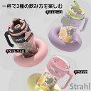 水筒 タンブラー プラスチック 水筒 大容量 1200ml 2024新品 超軽量 漏れ防止 携帯便利 耐熱100℃熱湯対応 アウトドア スポーツ ウォーターボトル 部活 通学 通勤 おしゃれ 軽量 かわいい ス 大容量 母の日 早割