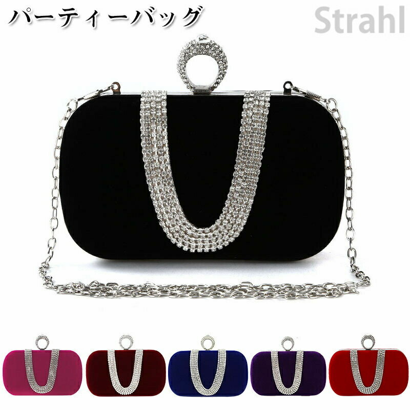 パーティーバッグ 結婚式 バッグ クラッチバッグ クラッチ 大きめ ショルダー 二次会 謝恩会 入学式 卒業式 お呼ばれ 披露宴 演奏会 発表会 かわいい おしゃれ 収納 軽量 仕事鞄 通勤 旅行(4)