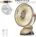卓上扇風機 小型 USB扇風機 USBファン 20dB静音 USB-C充電式 コードレス 超強風 20時間連続使用 風量4段階調節 リズム風付き 上下左右360度角度調整 LEDライト機能付き 安全 夏 スリム 薄型 寝室 小型 大容量バッテリー 充電式 暑さ対策