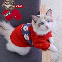 ペット服 犬服 猫服 冬服 保温防寒 犬の服 ドッグウェア ニット セーター ベスト 犬用シャツ 犬スーツ 犬の服 猫の服 撮影 ドッグスーツ 犬猫パーティー服...