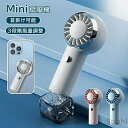 ハンディファン ミニ扇風機 扇風機 USB充電式 携帯扇風機 USB充電式 3段階風量調節 扇風機 ポータブル扇風機 ポータブルファン ミニファン コンパクト扇風機 安全 夏 スリム 薄型 寝室 大容量バッテリー 充電式 暑さ対策(2)