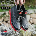 レインブーツ 男の子 メンズ 長靴 レインシューズ ショートブーツ アウトドア 防水 靴 ショート おしゃれ 雨靴 カジュアル ペア 通勤 歩きやすい 疲れにく...