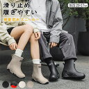 レインブーツ レディース 長靴 レインシューズ メンズ 男の子 ショートブーツ アウトドア 防水 靴 ショート おしゃれ 雨靴 カジュアル ペア 通勤 歩きやす...