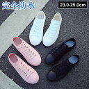 レインブーツ レディース 男の子 メンズ 長靴 レインシューズ ショートブーツ アウトドア 防水 靴 ショート おしゃれ 雨靴 カジュアル ペア 通勤 歩きやす...