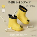 レインブーツ 女の子 男の子 ベビー 通園 通学 軽量 雨 雪 防水 シンプル アウトドア 滑り止め 柔らかい 歩きやすい 履きやすい 通学 お出かけ 雨具 梅...