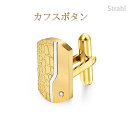 カフスボタン カフスリンクス | シンプル デザイン オシャレ メンズ 紳士用 男性用 おしゃれ かっこいい スクエア クローバー 四角 スクエアカフス 結婚式...