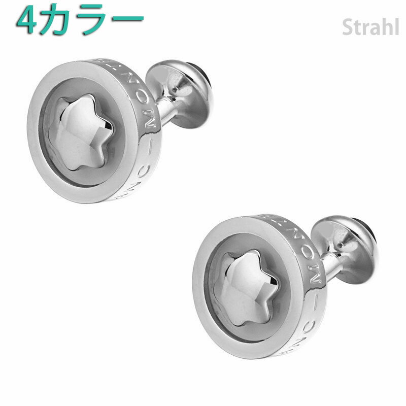 カフスボタン カフリンクス 送料無料 円型 丸形 シルバー ジルコニア カフ メンズ スーツ ドレス シャツ ビジネス フォーマル 紳士服 結婚式 パーティ 父...