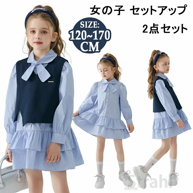 女の子 こども 小学生 韓国 小学校 ワンピース キッズ ケーキスカート ラペルカラー ネイビー 子供 長..