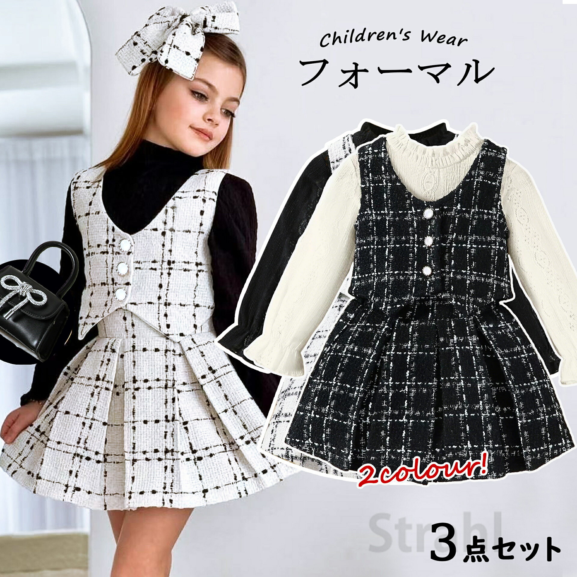 乐天商城 - セットアップ キッズ キッスセットアップ 子供服 2点セット 女の子 卒業式 プリーツ かわいい おしゃ 秋 キッズ 子供 セットアップ ジュニア こども ラペルカラー 結婚式 七五三 ラペルカラー 入学式 おしゃれ 長袖90 100 110 120 130cm