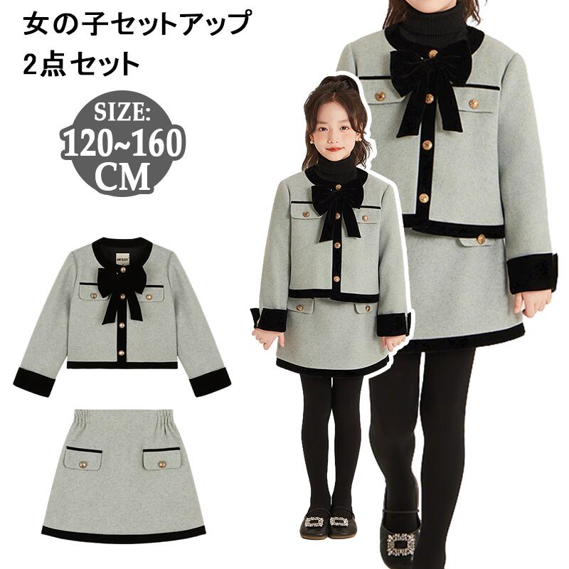 乐天商城 - セットアップ キッズ キッスセットアップ 女の子 卒業式 子供服 プリーツ 七五三 ラペルカラー 入学式 おしゃれ 長袖 シングルブレスト 2点セット 秋 冬 子供 セット アップ ジュニア こども 結婚式 ソリッドカラー 100 110 120 130 140 150 160cm