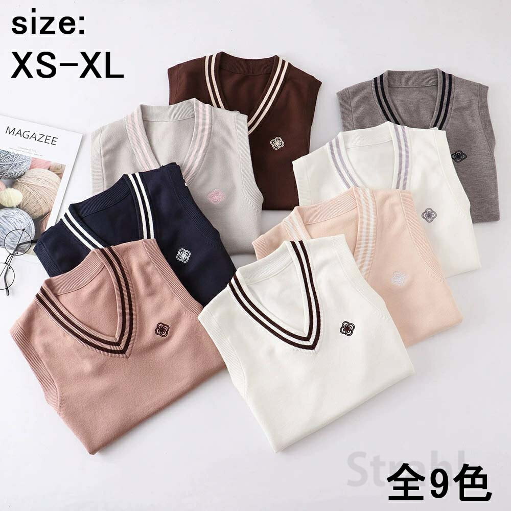 商品名 カーディガン 商品詳細 コアヤーンを使用した高品質素材は、肌に優しい極上の柔らかさと快適な着心地を実現しました。 Vネックの縁取りに施されたパイピングが、上品で洗練されたシルエットを演出します。 全9色という豊富なカラーバリエーションから、お好みの色をお選びいただけます。 シンプルなデザインながら、小さな刺繍のアクセントが絶妙なさりげないおしゃれ感を添えます。 ベストデザインだからこそ、シャツやブラウスの上に羽織って季節を問わず活躍する、まさに万能なアイテムです。 品質保証 ※お肌に合わない場合や、かぶれ?かゆみ等を感じた場合はご使用を おやめください。 ※メーカーの生産時期や生産ロットにより、同じ商品でも色の出方（濃淡）や柄が多少異なる場合がございます。 また、撮影時の光の加減やお客様がお使いのモニターの影響などにより、 商品紹介画像の色と実際の商品の色が若干異なる場合もございます ※サイズは測り方により誤差が生じる場合がございます。 同じサイズでも色やデザインによって若干大きさが異なる場合もございます。 ※本来の目的以外でのご使用はおやめください。 ※販売している商品は全て新品未使用です、倉庫から出荷前に検品必要ですので、箱を開封する場合もございます、予めご了承くださいませ。 ※初期不良の場合は到着後7営業日以内にご連絡ください。 ※【下記の場合も返品?交換をお受けできません】 ? お客様の元できずまたは破損?汚損が生じている場合 ? 過度な返品?交換を繰り返している場合