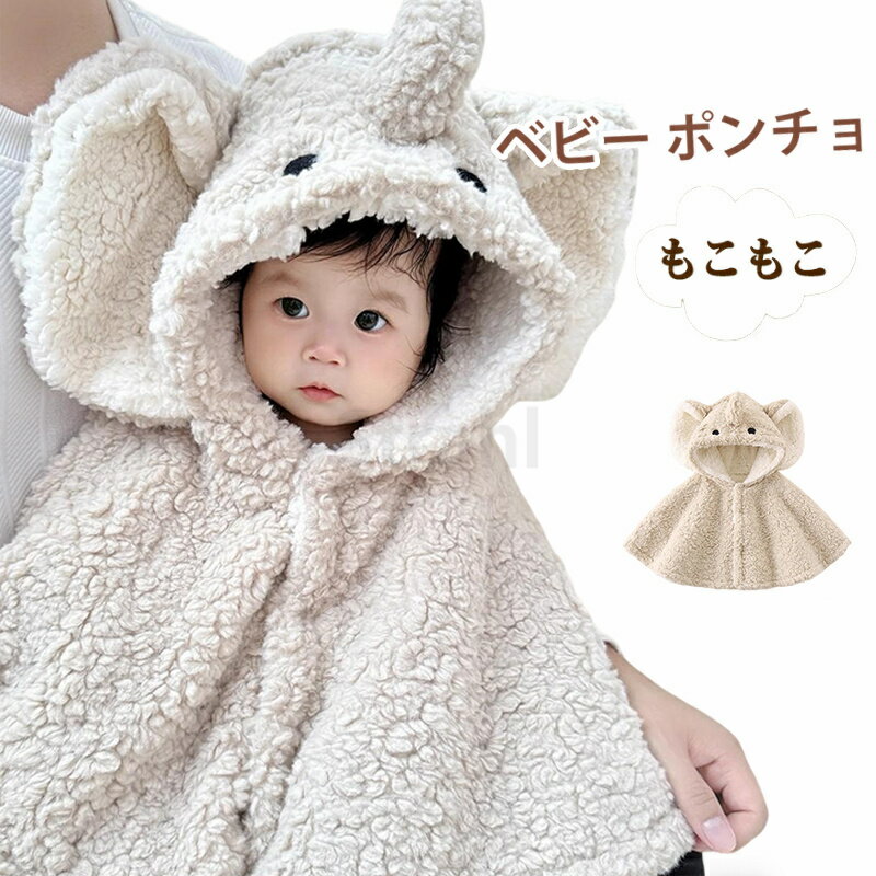 �٥ӡ� �ݥ���� ����Ǻ� �ɴ� �ޥ�� �������� �Ҷ��� �л��ˤ� �֤���� ���ꥹ�ޥ� �� �٥ӡ��� �ݥ���� �ޥ�� ������ �ˤλ� ���λ� ���եȤ� ��...