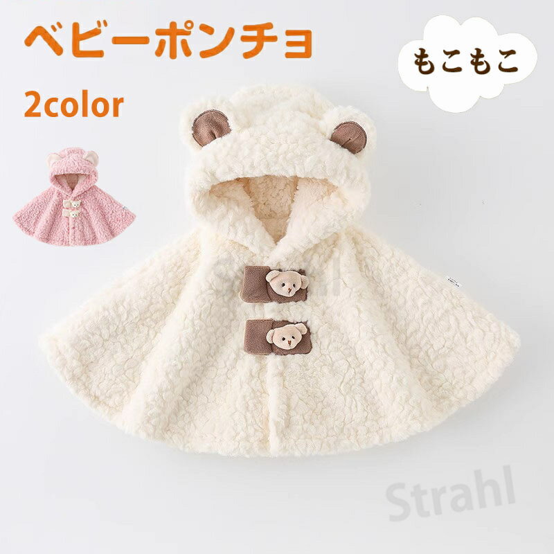 �٥ӡ� �ݥ���� �ɴ� �դ�դ� ���ޤ��� �ޥ�� �������� �Ҷ��� �л��ˤ� �֤���� ���ꥹ�ޥ� �� �٥ӡ��� �ݥ���� �ޥ�� �٥ӡ� �ݥ���� ������ ...