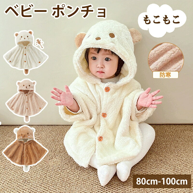 �٥ӡ� �ݥ���� �ɴ� �ޥ�� �������� �Ҷ��� �л��ˤ� �֤���� ���ꥹ�ޥ� �� �٥ӡ��� �ݥ���� �ޥ�� �٥ӡ� �ݥ���� ������ �ˤλ� ���λ� ����...