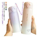 水筒 キッズ 子供用 直飲みタイプ 小学生 男の子 女の子 中学生 ダイレクトボトル 大容量 380ML 520ML マグボトル 保温 保冷 ワンタッチ 紐 ストラップ付き 真空断熱層 ステンレスボトル 持ち運び スポーツ アウトドア スポーツジャグ 保温保冷 大容量 母の日 早割