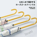 【送料無料】日傘 長傘 晴雨兼用傘 雨傘 超撥水 油絵風 和風 復古 8本骨 男女兼用長傘 遮光遮熱 UVカット バイカラー シンプル 無地 男女兼用 カバー 遮光 日焼け 防止収納ポーチ付き 父の日 母の日 プレゼント超撥水 頑丈 大きい 大きめ 耐風