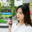 携帯扇風機 ハンディファン 卓上扇風機 3200mAh 冷却プレート クーラー 3段階風量 冷却モード ハンディ扇風機 手持ち扇風機 ミニ扇風機 静音 充電式コ...