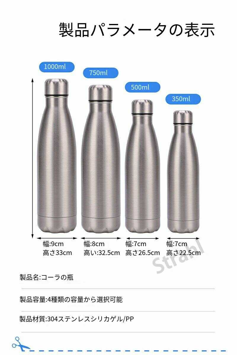 炭酸対応 水筒 500ml 750ml 1000ml 保冷 保温 真空断熱 直飲み 炭酸水 ビール 入れられる 炭酸ボトル マグボトル ステンレスボトル マイボトル おしゃれ グロウラー アウトドア ヨガ スポーツ プレゼント kid 健康 成人 送料無料