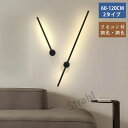 ウォールライト ブラケットライト ロング 50cm 60cm 80cm 120cm 100cmレトンブラケットライト フロアランプ 壁付 壁直付け コンセント対...
