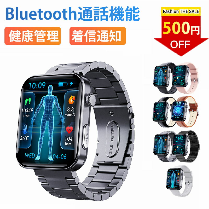 ��2026/��ȯ�� ¨Ǽ��ǽ�� ���ޡ��ȥ����å� ���������󥵡� android iphone �б� ���ޡ��ȥ֥쥹��å� ���õ�ǽ �ӻ��� ��� �򹯴��� ...
