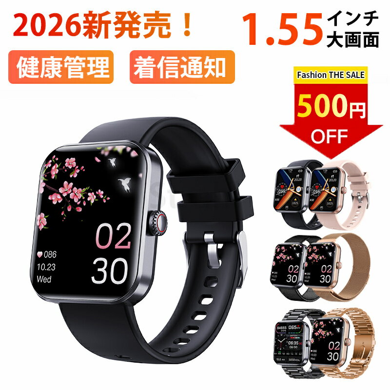 【即納可能】 スマートウォッチ レディース 健康管理 腕時計 Smart Watch 1.91インチHD画面 メンズ 50+運動モード 着信通知 カスタム文字盤 長持ちバッテリー 睡眠検測 生理周期 音楽が流れる ミニゲーム プレゼント 父の日 プレゼント 母の日 ギフト