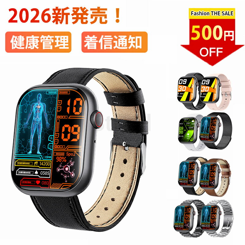 【2026/新発売 即納可能】 スマートウォッチ 日本製センサー android iphone 対応 スマートブレスレット 腕時計 メンズ 健康管理 心拍数 運動モード 着信通知 日本語説明書 2.1インチ大画面 IP67防水 歩数計 カロリー 睡眠 プレゼント 父の日 母の日 ギフト