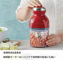 【1台7役】フードプロセッサー カプセルカッターボンヌ ブレンダー カプセルカッター かき氷器 みじん切り おろし かき氷機 アイスクラッシャーフードプロセッサ...