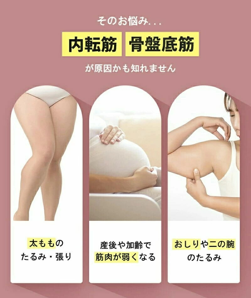 骨盤底筋 内転筋 鍛える グッズ ながら トレーニング エクササイズ ストレッチ ダイエット 体幹 筋トレ 太もも お尻 背中 二の腕 細くなる たるみ 引き上げ 骨盤矯正 膣トレ 美尻 足痩せ メンズ レディース 送料無料