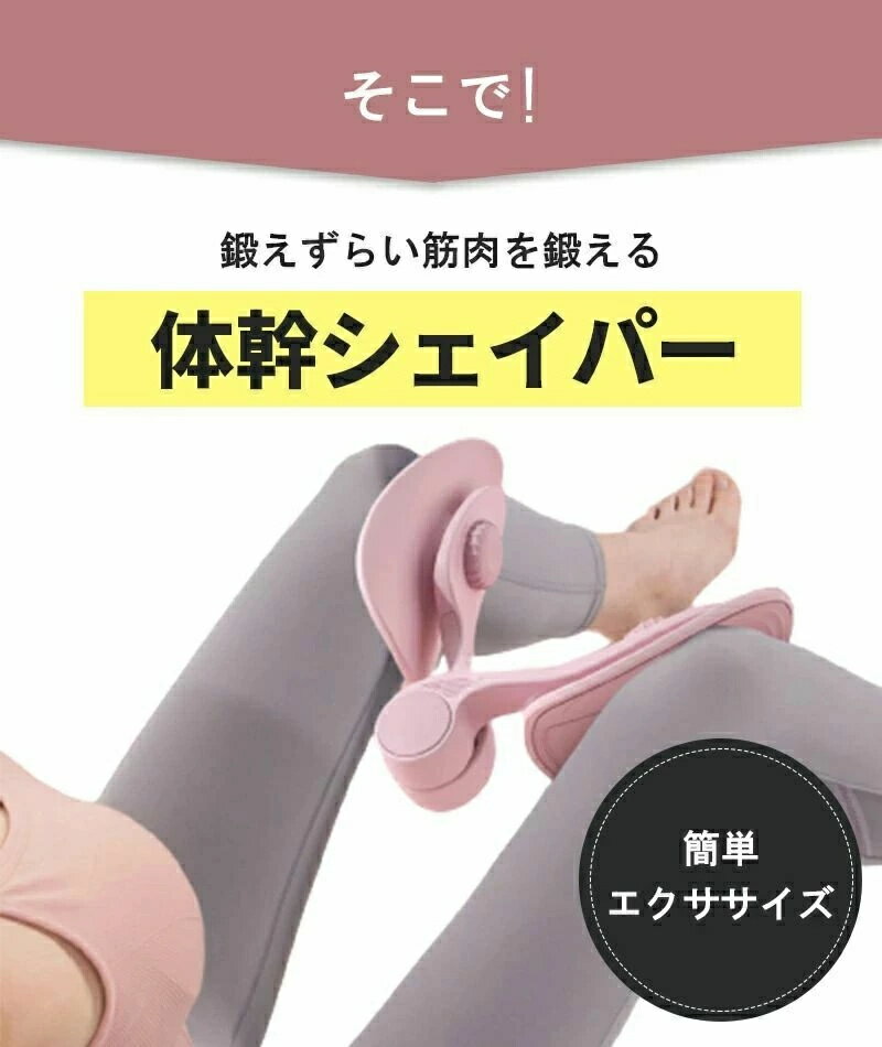 骨盤底筋 内転筋 鍛える グッズ ながら トレーニング エクササイズ ストレッチ ダイエット 体幹 筋トレ 太もも お尻 背中 二の腕 細くなる たるみ 引き上げ 骨盤矯正 膣トレ 美尻 足痩せ メンズ レディース 送料無料