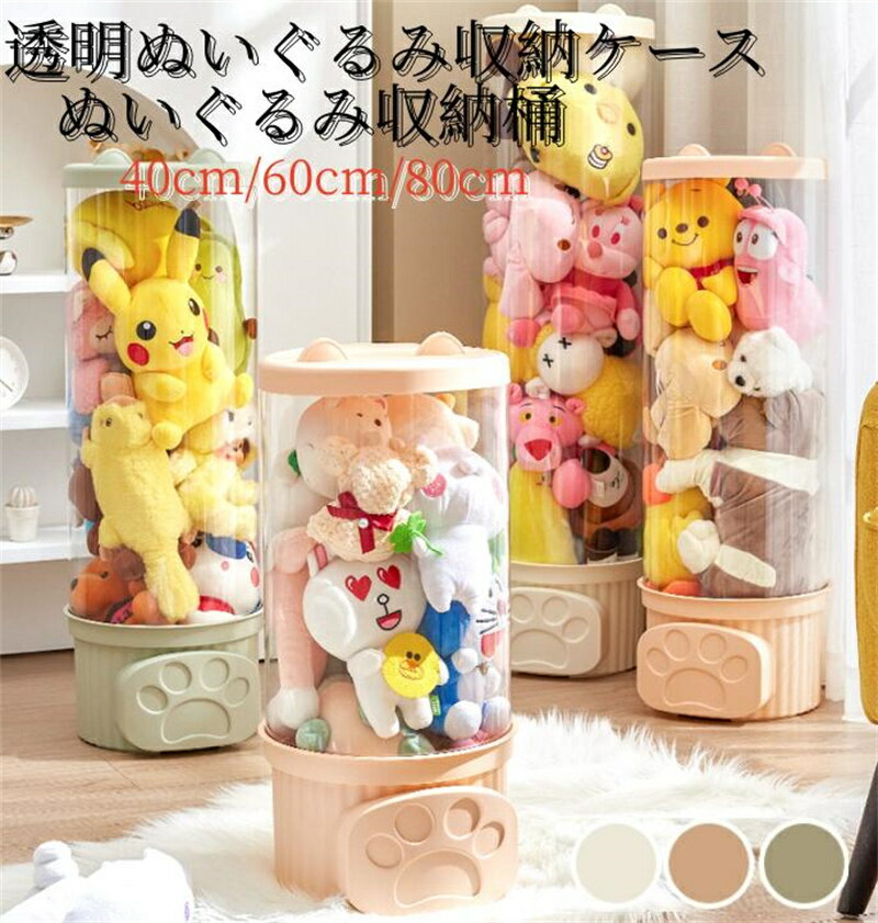 ぬいぐるみ本体 6個2セット カートンボックス入り 楽天市場】ぬいぐるみ 収納 ケース(生産国日本)の通販