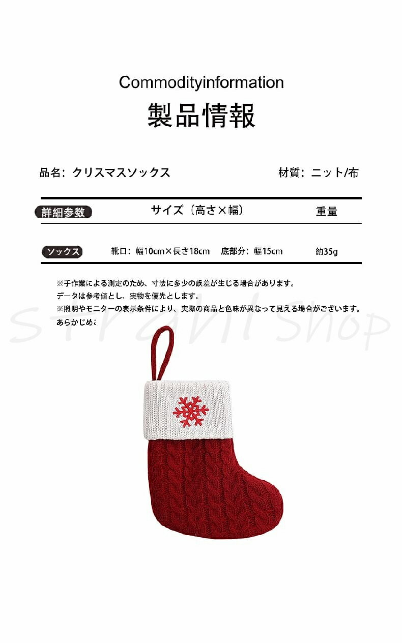 Christmas クリスマス イニシャル アルファベット ソックス 【26+2種の柄】 靴下 ...