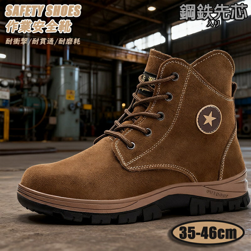 楽天市場】アシックス 安全靴 41 ブラウンの通販