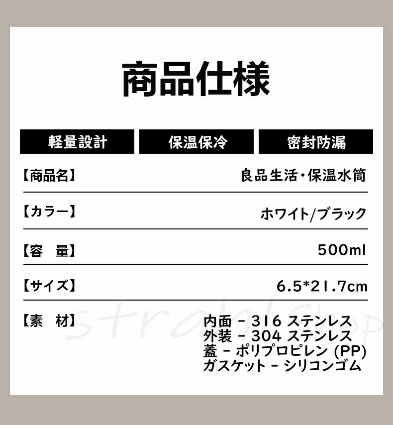 水筒 キッズ 子供用 直飲みタイプ 小学生 男の子 女の子 中学生 ダイレクトボトル 大容量 500ML マグボトル 保温 保冷 ワンタッチ 真空断熱層 ステンレスボトル 持ち運び スポーツ アウトドア スポーツジャグ 保温保冷 大容量 母の日 父の日 早割