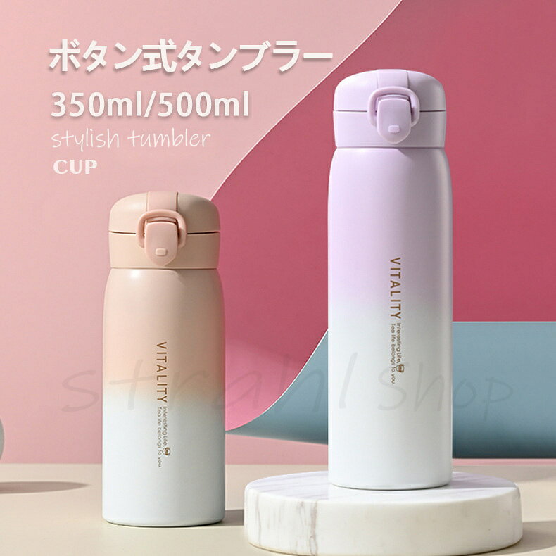 楽天市場】tiger ステンレスボトル sakuraの通販