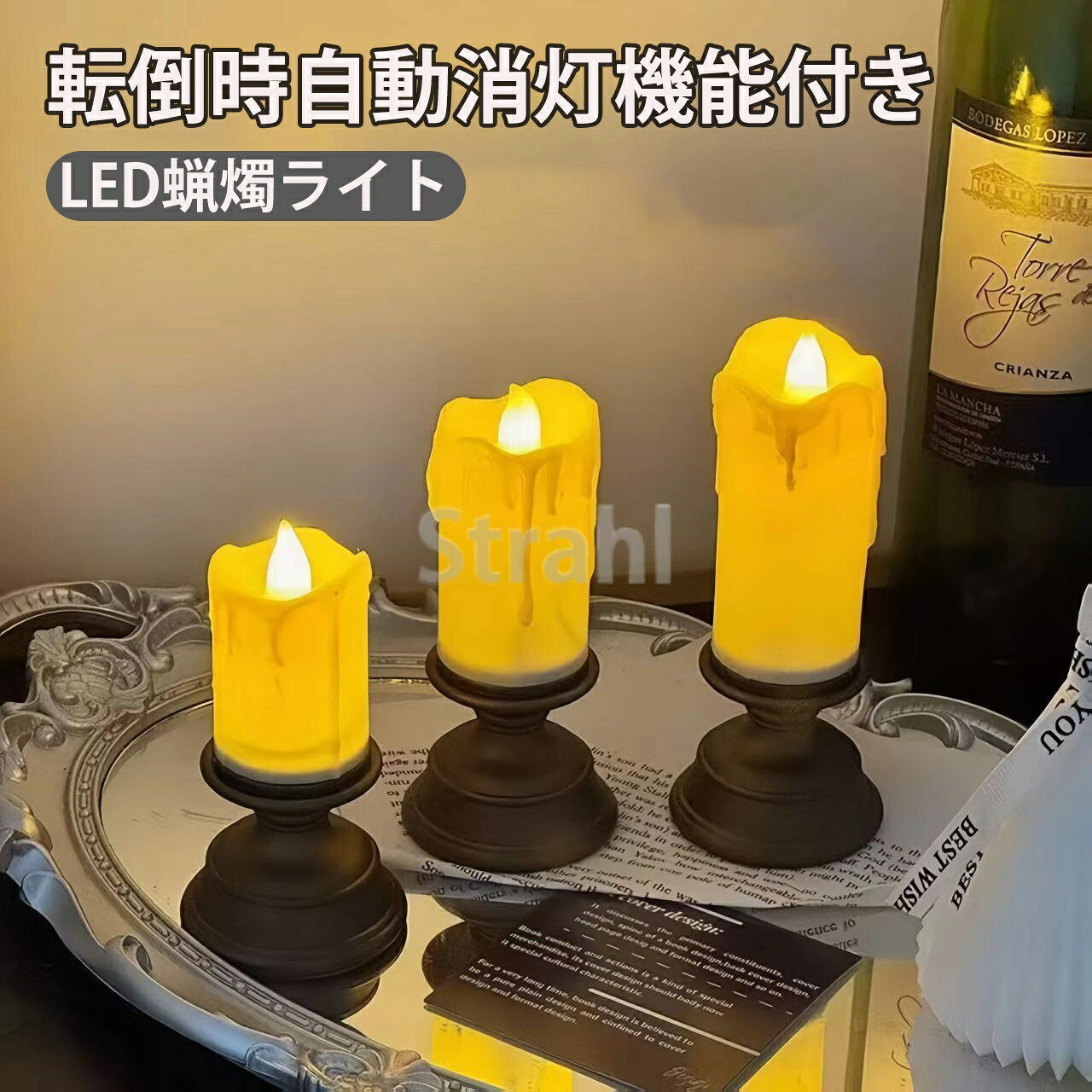 乐天商城 - 仏壇用LEDろうそく 電池式 LED ろうそく ロウソク ローソク 蝋燭 キャンドル 燭台 電気 電池 ライト ランプ ロウソク 配線不要 ワンタッチ 火を使わない 匂わない 煙が出ない 仏具 仏壇 お仏