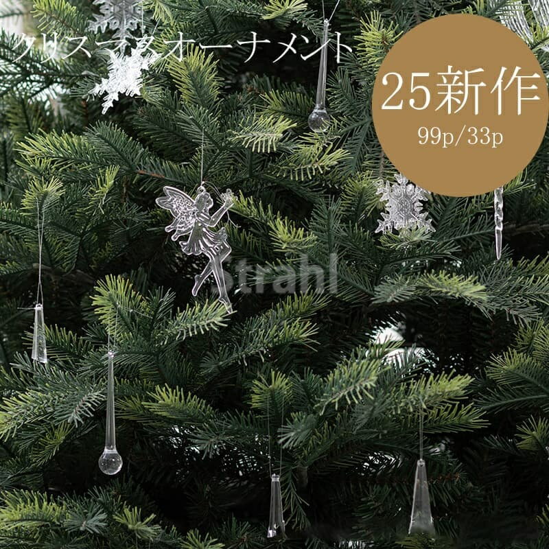 乐天商城 - クリスマス飾り 吊り上げ 雪の結晶 氷柱 透明 33個セット クリスマスツリー装飾品 糸付き アクリル 簡単な組立品 飾り 部屋 喫茶店 店舗 新年 家庭用
