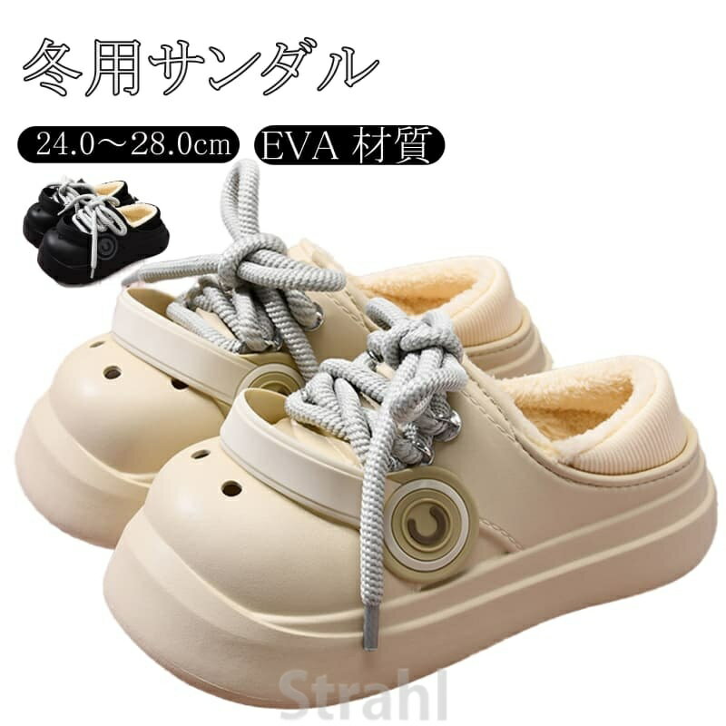 冬用サンダル メンズ レディース スリッポン 外履き 内履き 撥水 はっ水 おしゃれ シンプル ルームシューズ 室内履き オフィス サボサンダル フライト 機内 キャンプ アウトドア 中綿 冬 秋冬 秋 防寒 冬サンダル かかとなし