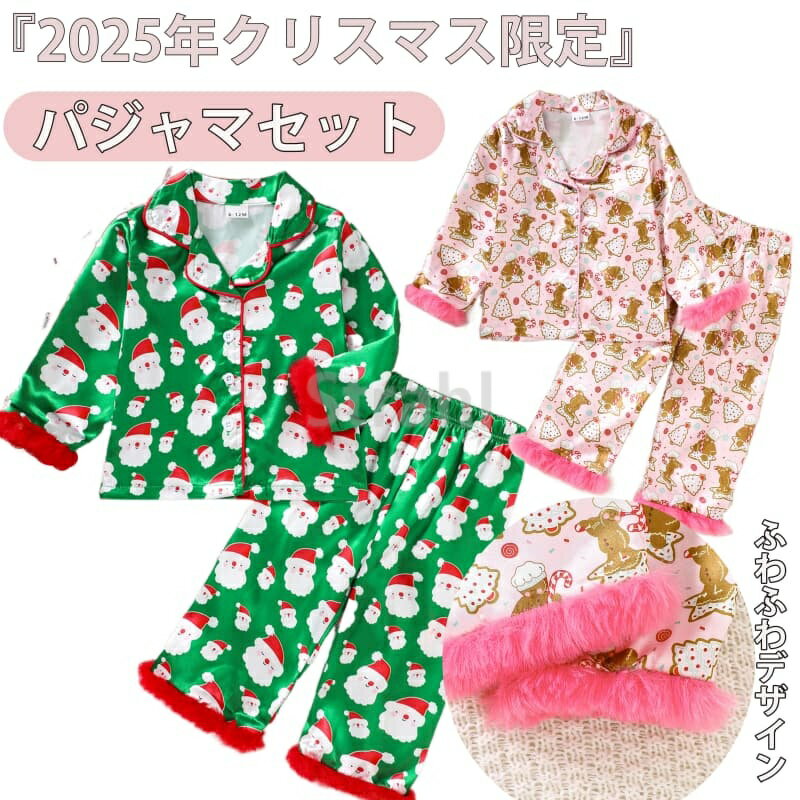 クリスマス ツリー パジャマ ホームウエア 子供 ベビー 赤ちゃん 仮装用 子供 着ぐる ベビー服 仮装 かぼちゃ キッズ 子供服 ハロウィンコスチューム クリスマス プレゼント パーティー イベント写真撮影記念 コスチューム ダンス衣装 保育園幼稚園小学生