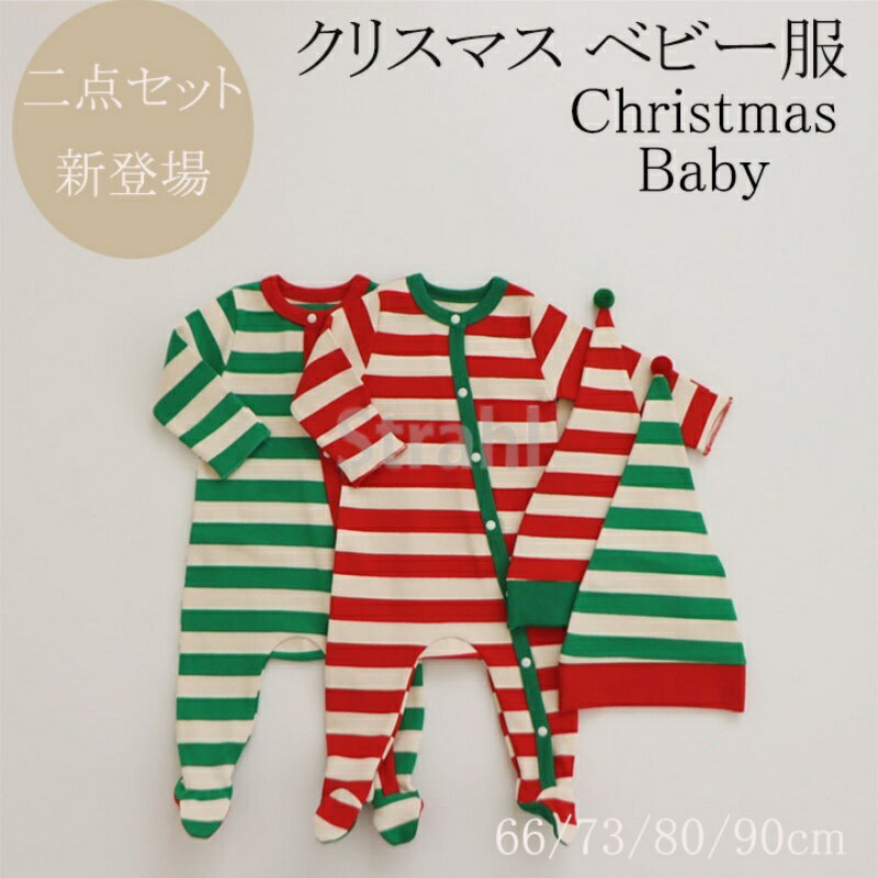 ���С������� �٥ӡ� ������ ˹�� 2�����å� �ڹ� �٥ӡ��� �ʥ����� �ˤλ� Ĺµ ���С������� ���� �ܡ����� ���ꥹ�ޥ� rompers �٥ӡ��ե���...