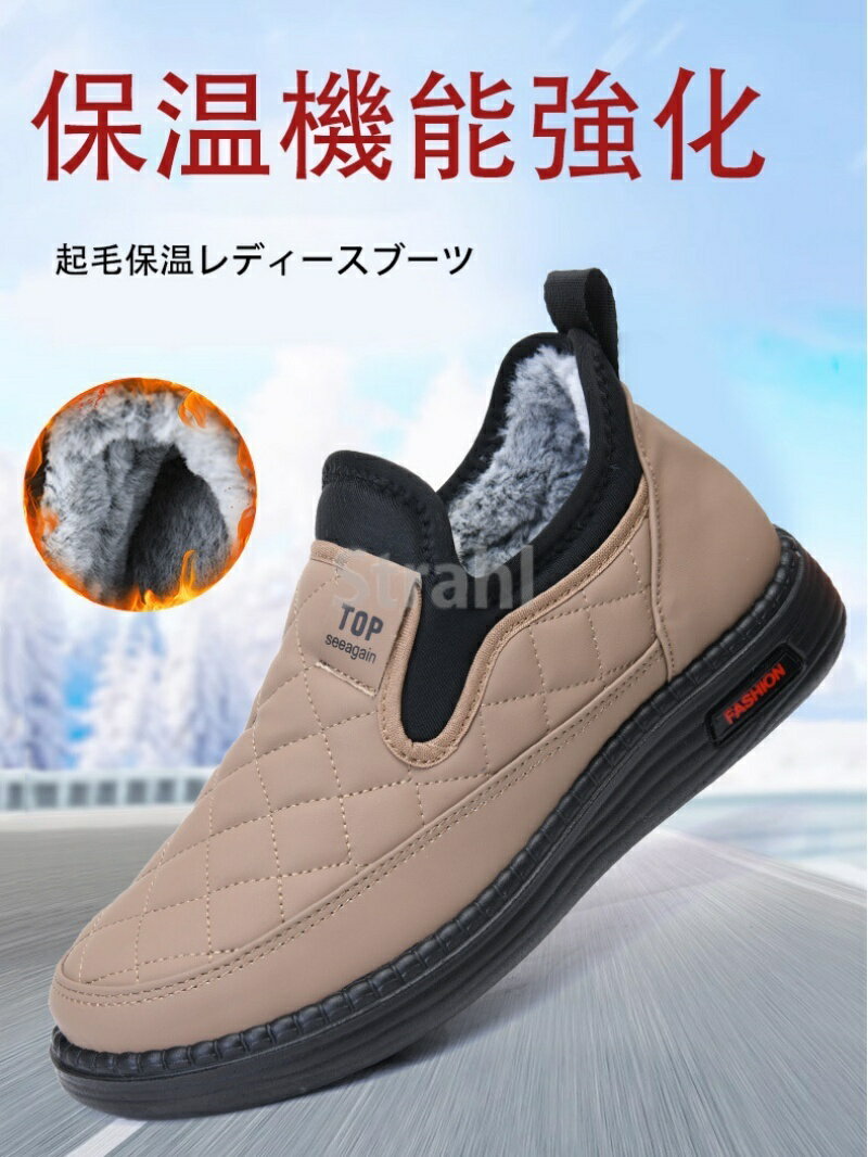 送料無料 お年寄りスノーブーツ 高齢者用 滑り...の紹介画像2