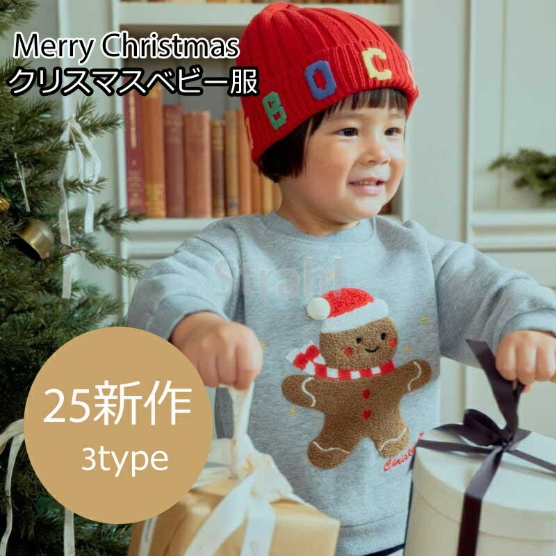 乐天商城 - クリスマス ベビー服 トレーナー 子供 クリスマスツリー 衣装 トレーナー 女の子 トナカイ 長袖 キッズ サンタ ベビー服 パーカー 男の子 スウェット 80cm 90cm 100cm 110cm 120cm