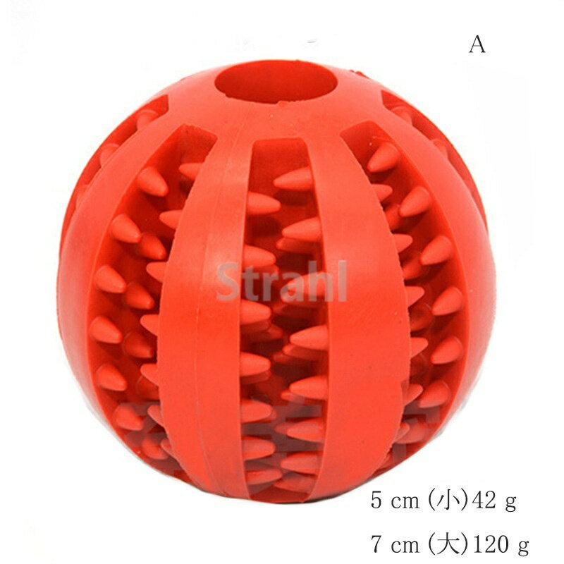 ペット用 フード ディスペンサー ボール おもちゃ TPR製 知育 退屈 解消 犬 歯磨き 潔歯 噛みつき用 玩具 ペット 用品 壊れにくい 贈り物 プチギフト ギフト 誕生日 クリスマス お正月 猫の日 おもちゃ 投げて遊ぶ