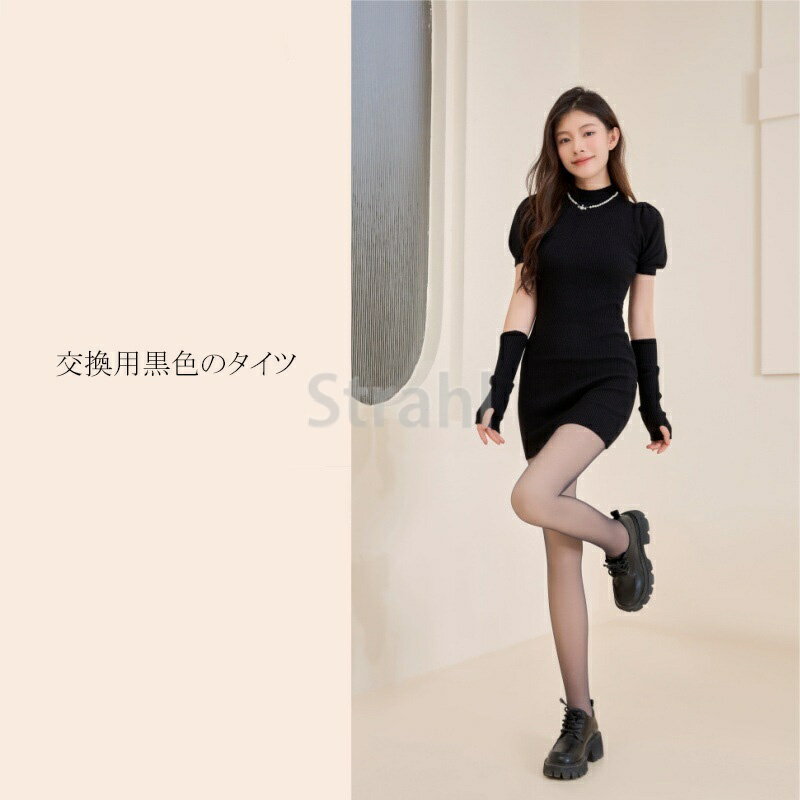 【タイツ 】素肌のようなフェイクタイツ 厚手 暖かい レギンス 秋冬着 -5度～20度対応 黒色 黒水玉秋冬 女性 タイツ ブラック 透肌 裸感 ダブル層 加絨 ストッキング 保温 ナチュラル タイツ レディース 履きやすい 一体式 ストッキング 裏起毛 防寒