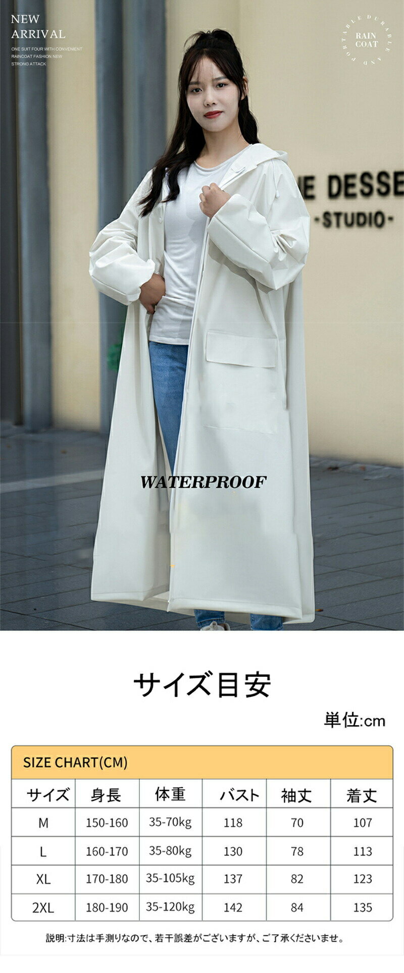 川西工業 レインウェア（男女兼用）雨職人 グレー Lサイズ 3530-GR-L 1着