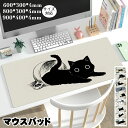 マウスパッド 大型 キーボードパッド かわいい 猫 マット デスクパッド 900*400*4mm 800*300*4mm 600*300*4mm 持ち運び便利 ...