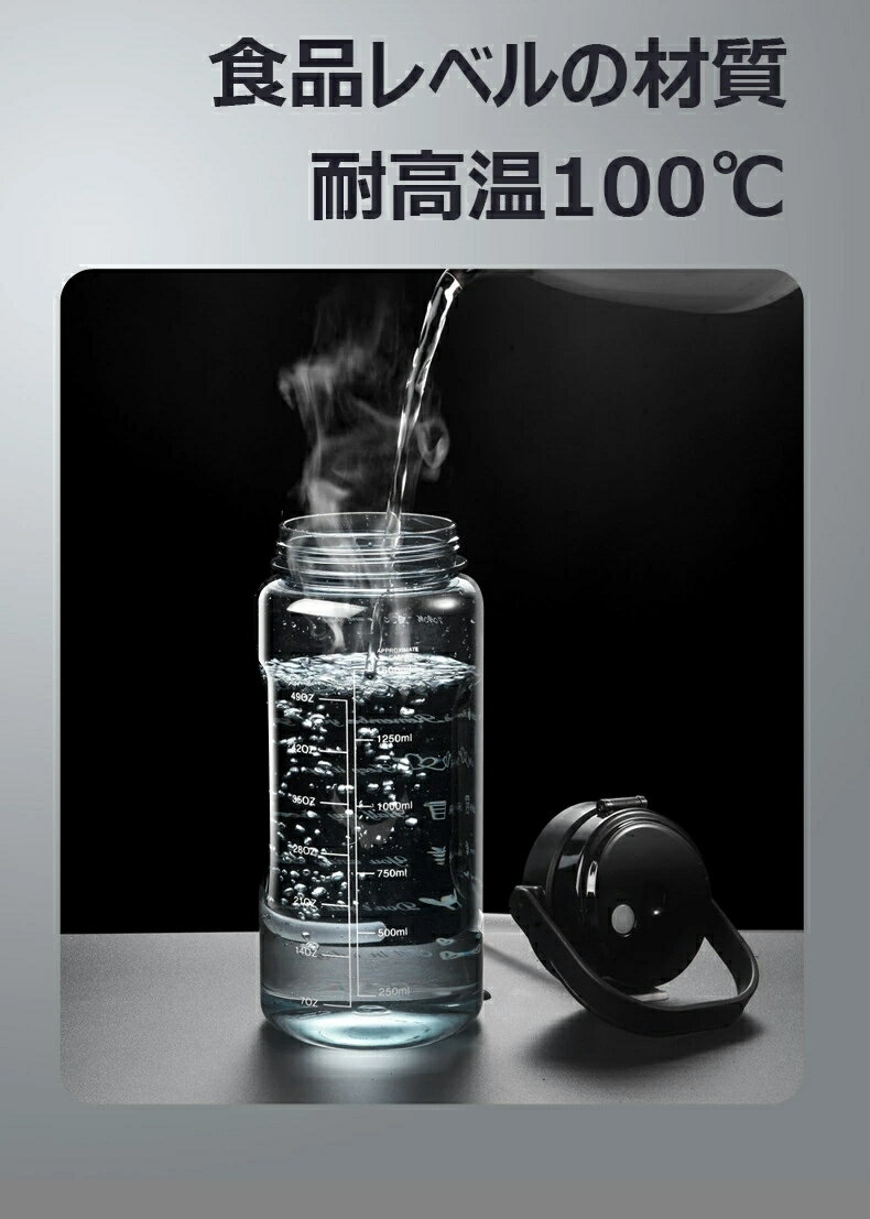 ボトル 水筒 大容量 1500ml 2000ml ポータブル 直飲み ストロー スポーツウォーターボトル 透明 おしゃれ 2WAY 目盛り付き BPAフリー プラスチック ウォーターボトル 大人 子ども 携帯便利 アウトドア スポーツ 登山用 キャンプ ランニング ジム 自転車