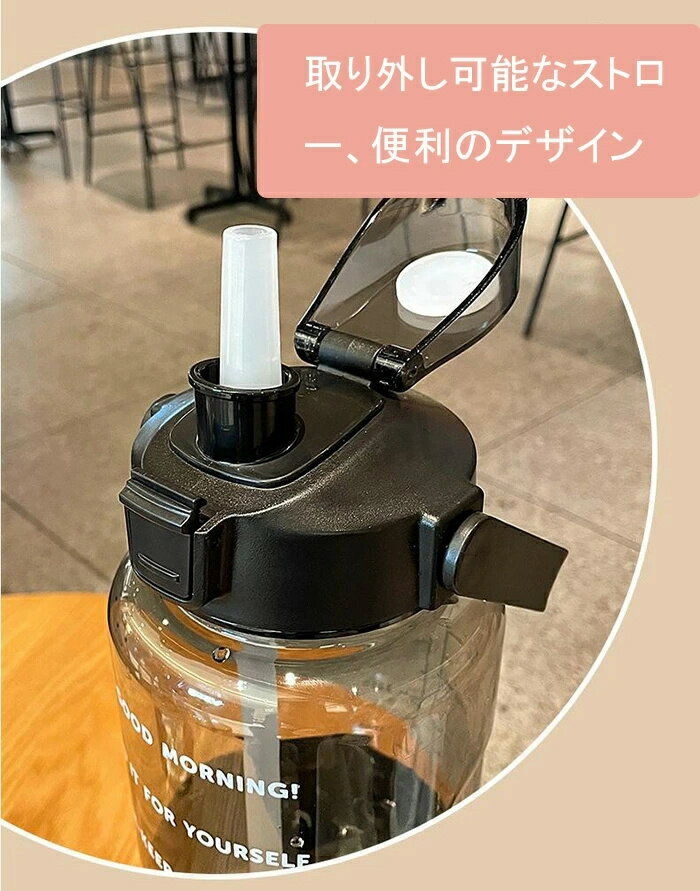 水筒 2L 目盛り付き 夏水筒 2リットル ウォーターボトル タイムマーカー 携帯便利 漏れ防止 子供 キッズ 目盛り 大容量 軽量 直飲み 女の子 グラデーション おしゃれ スポーツ 可愛い 女子 プラスチック スポーツボトル 部活 通学通勤 スポーツ 水筒 プレゼント ギフト