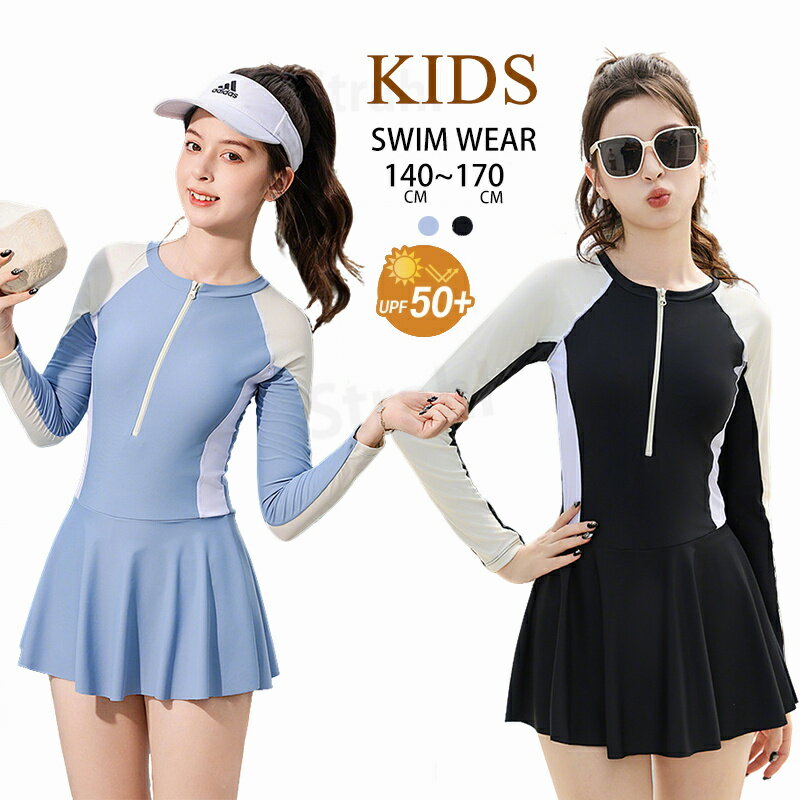 商品名 水着 商品番号 e49 商品詳細 夏のレジャーに欠かせない おもいっきり夏を楽しもう！ 夏のレジャーにおすすめなサーフパンツ。 海や川遊び、プールにはもちろん 汚れが付きにくく、濡れても乾きやすい素材なので BBQや普段の外遊びにも...