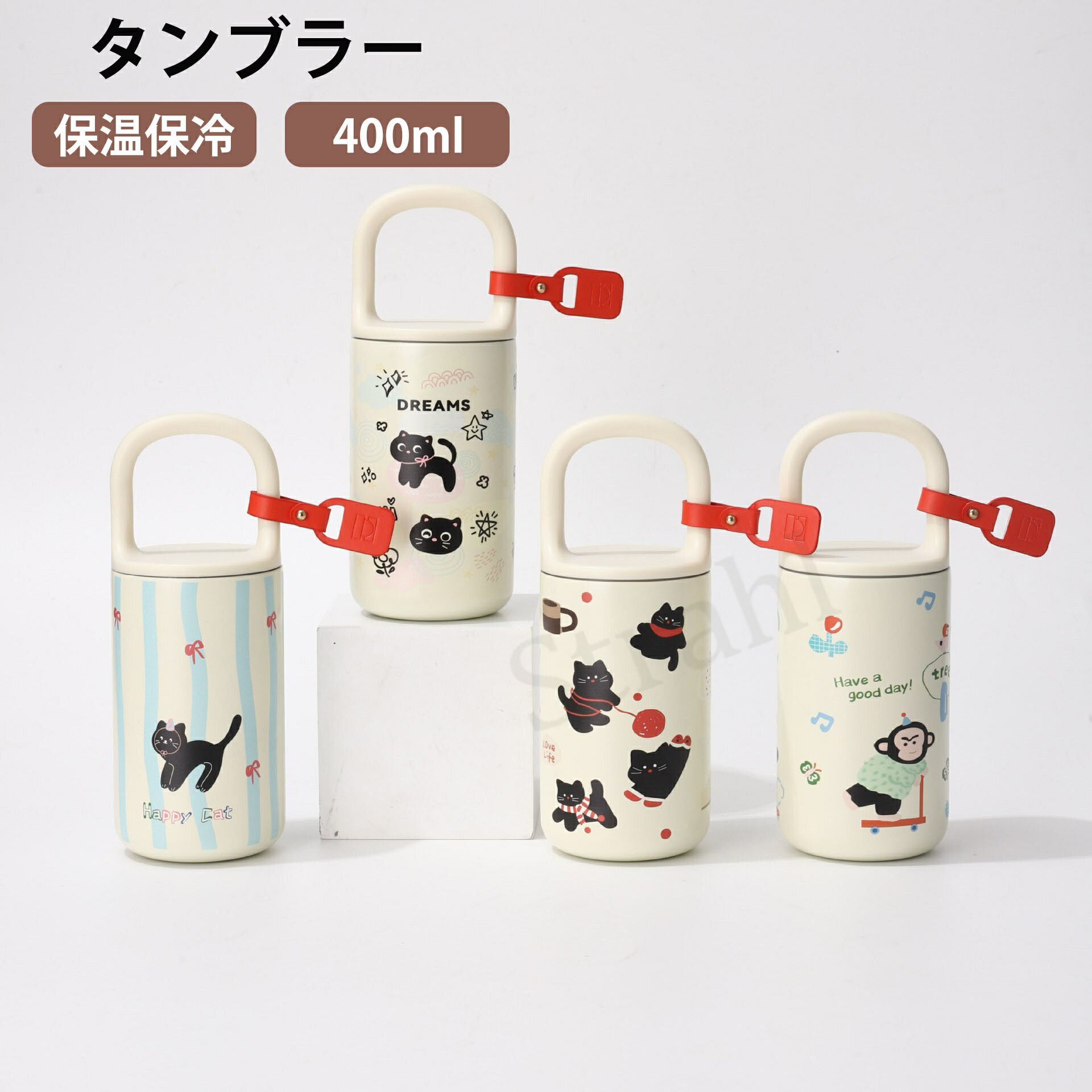 乐天商城 - タンブラー 400ml コーヒーカップ 保温 保冷 316セラミック 真空断熱 持ち運び便利 通勤 オフィス アウトドア 男性 女性 ギフト ゴルフ スポーツ 金属臭なし